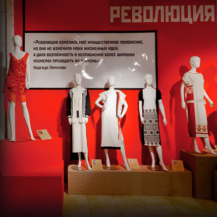 Выставка "Гений в юбке" к 155-летию Н.П. Ламановой